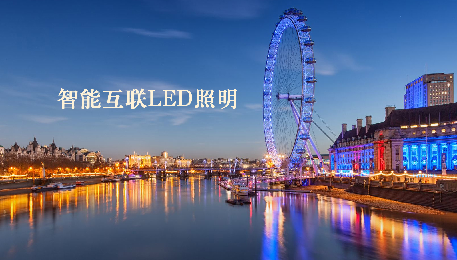 福州led灯具男的爆操女的逼视频网站